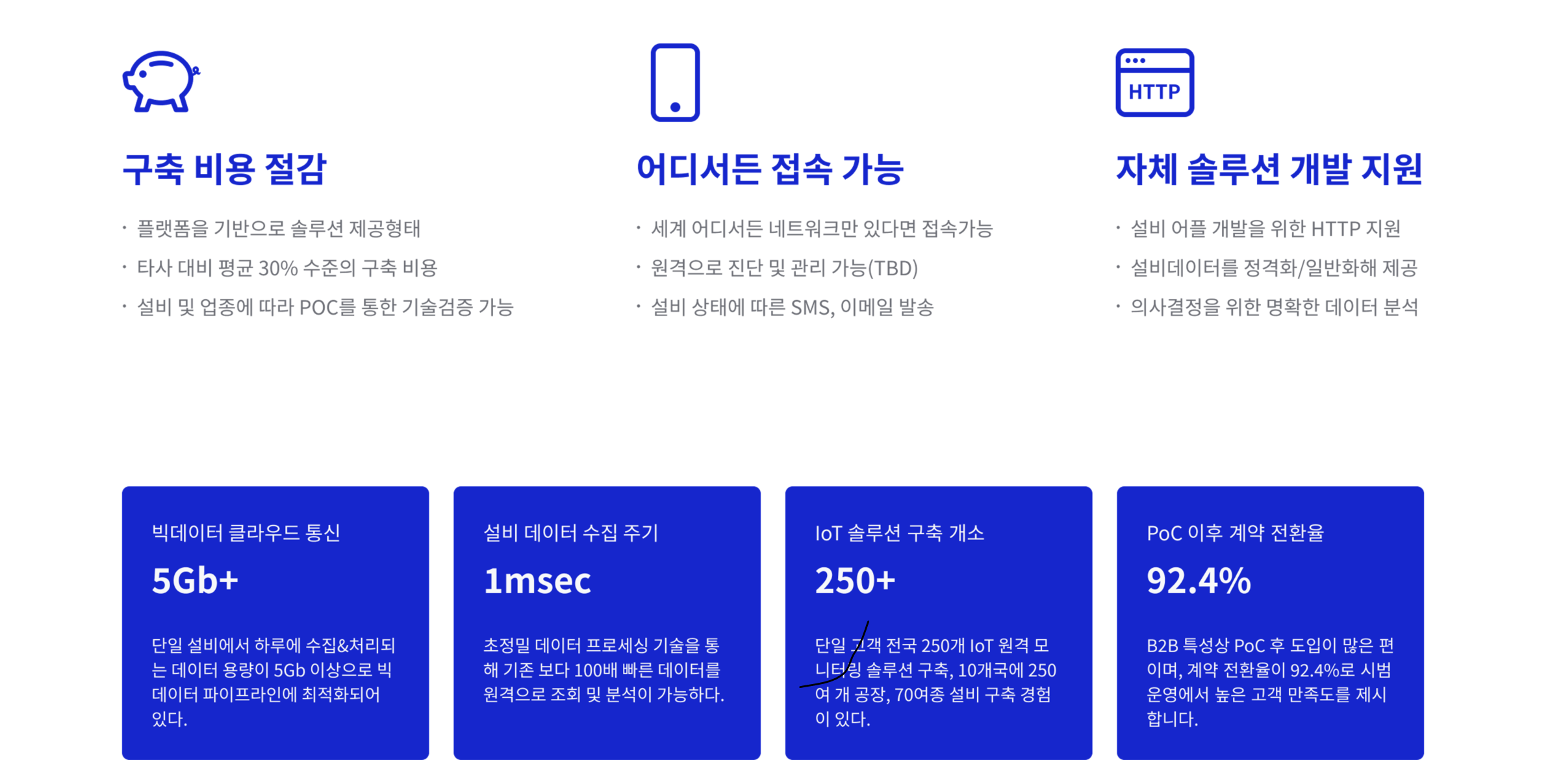 wowtale.net 2 - 와우테일