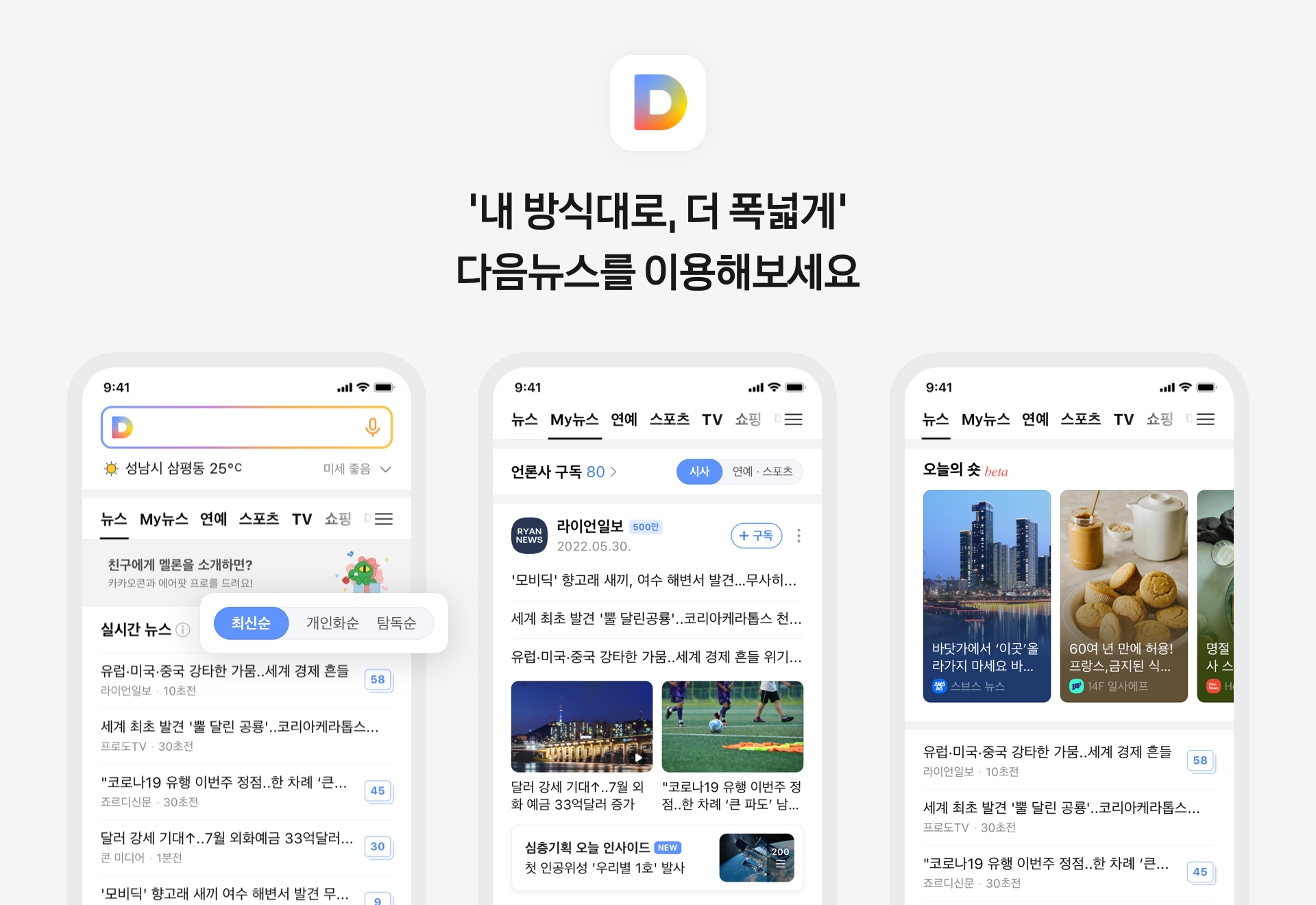 wowtale.net 1 - 와우테일