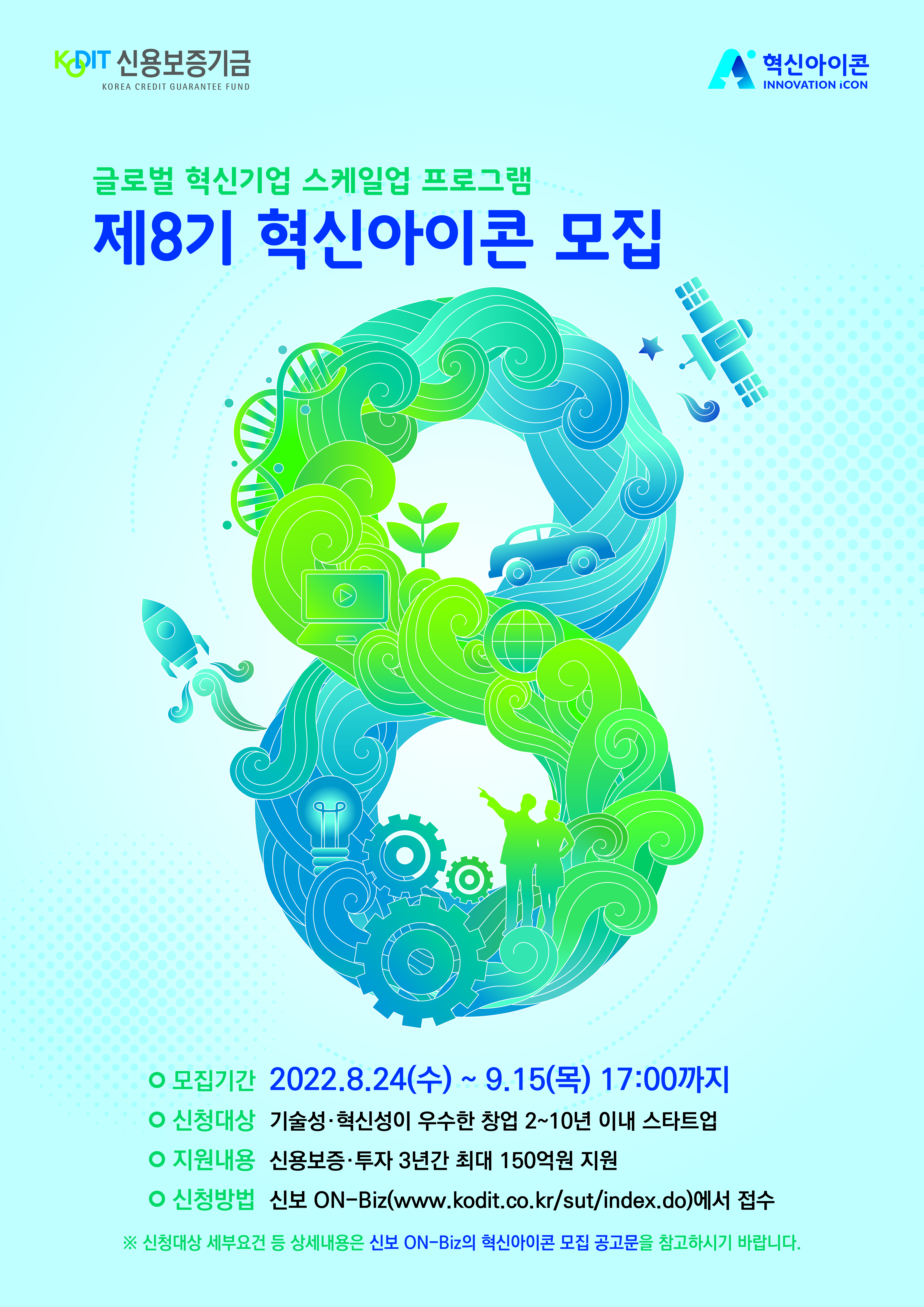 wowtale.net 8 2022.08.24 - 와우테일