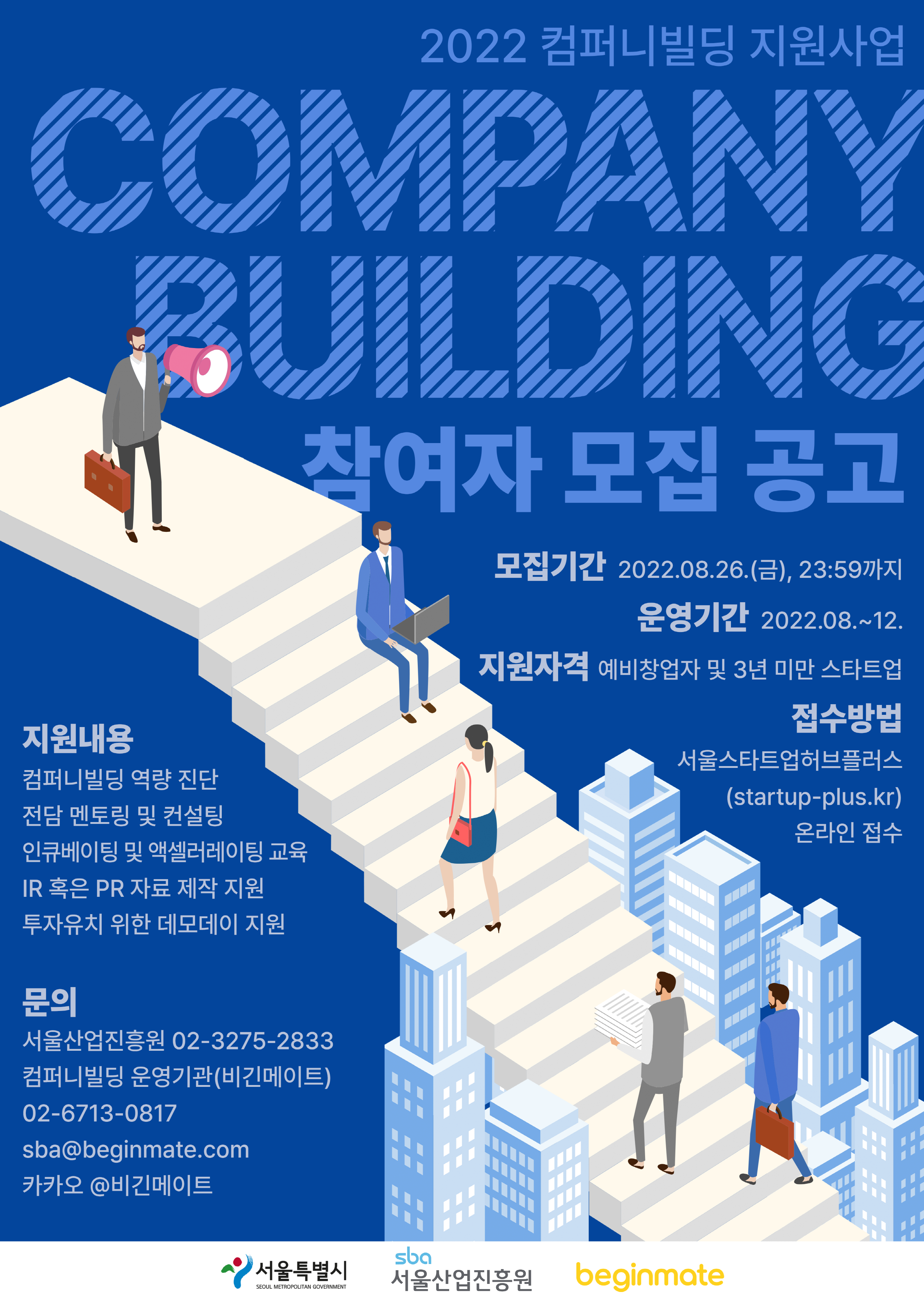 wowtale.net a3 - 와우테일