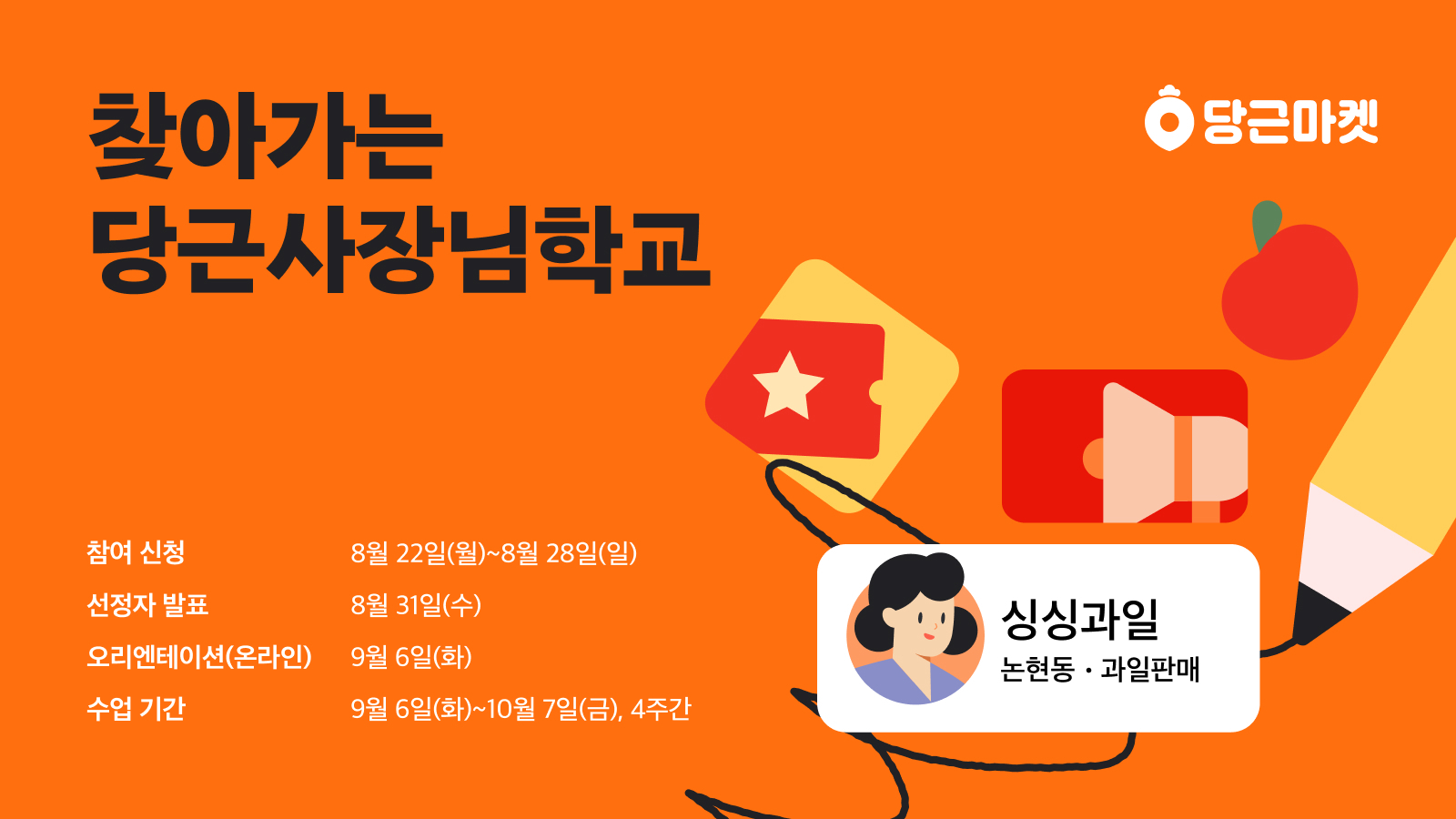 wowtale.net 1 - 와우테일