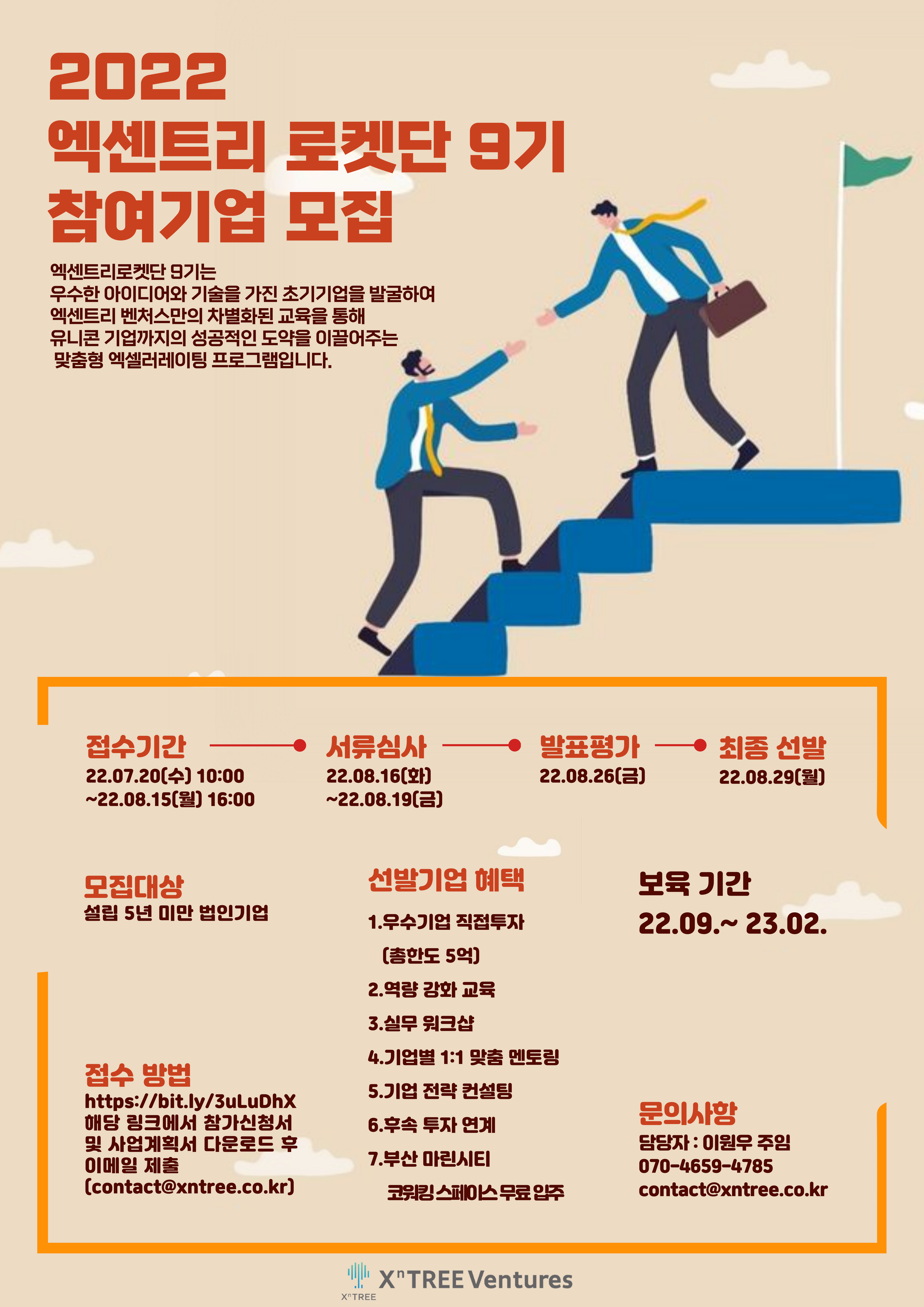 wowtale.net 3. 9 - 와우테일