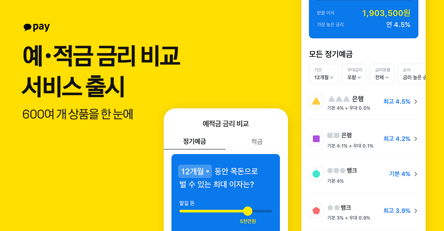 wowtale.net 220913 - 와우테일