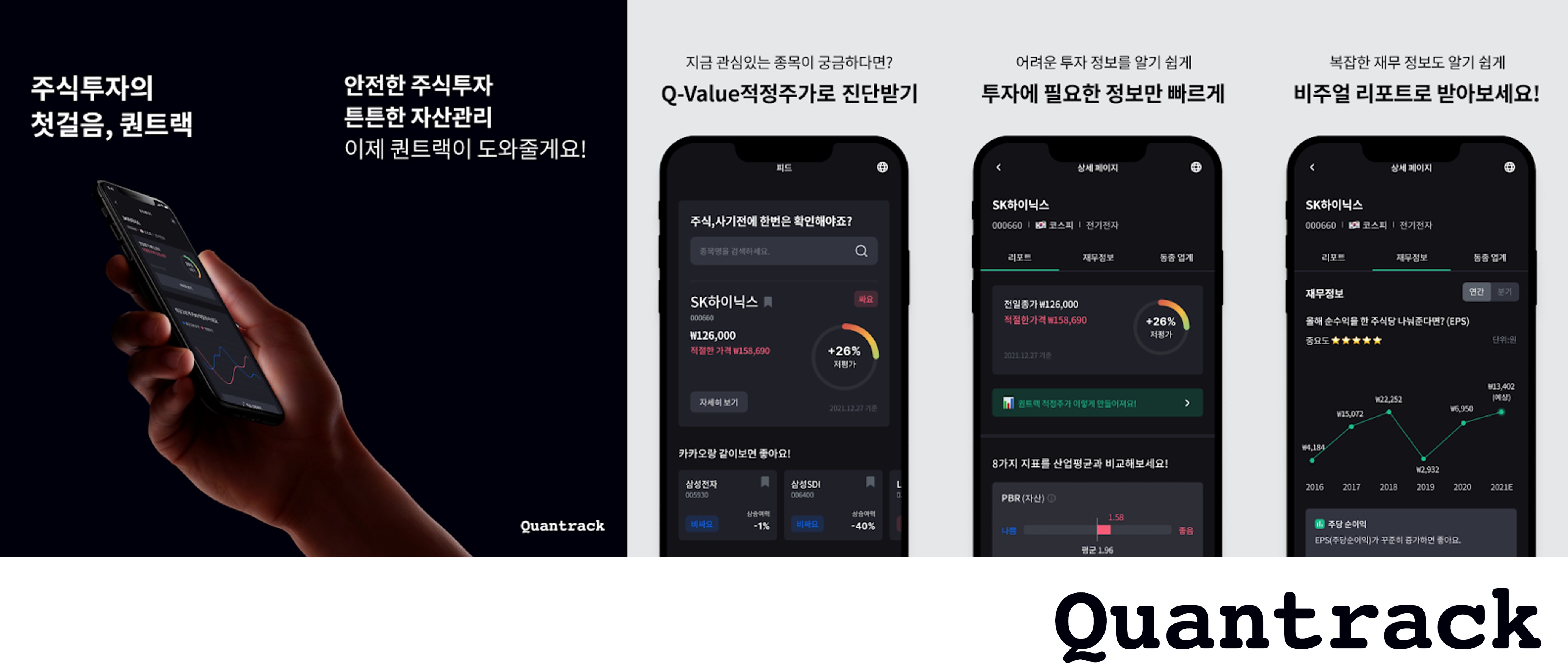 wowtale.net 1 1 - 와우테일