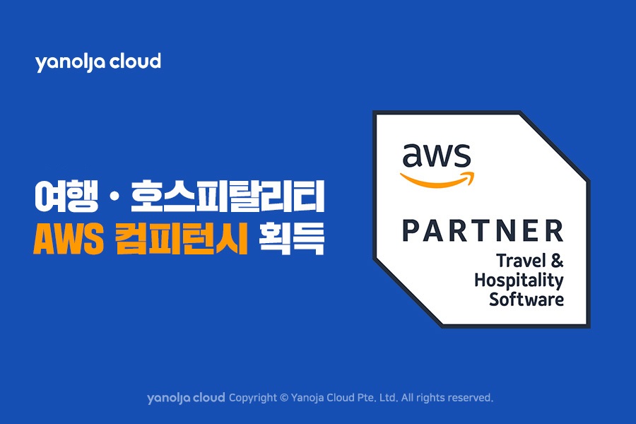 wowtale.net aws - 와우테일