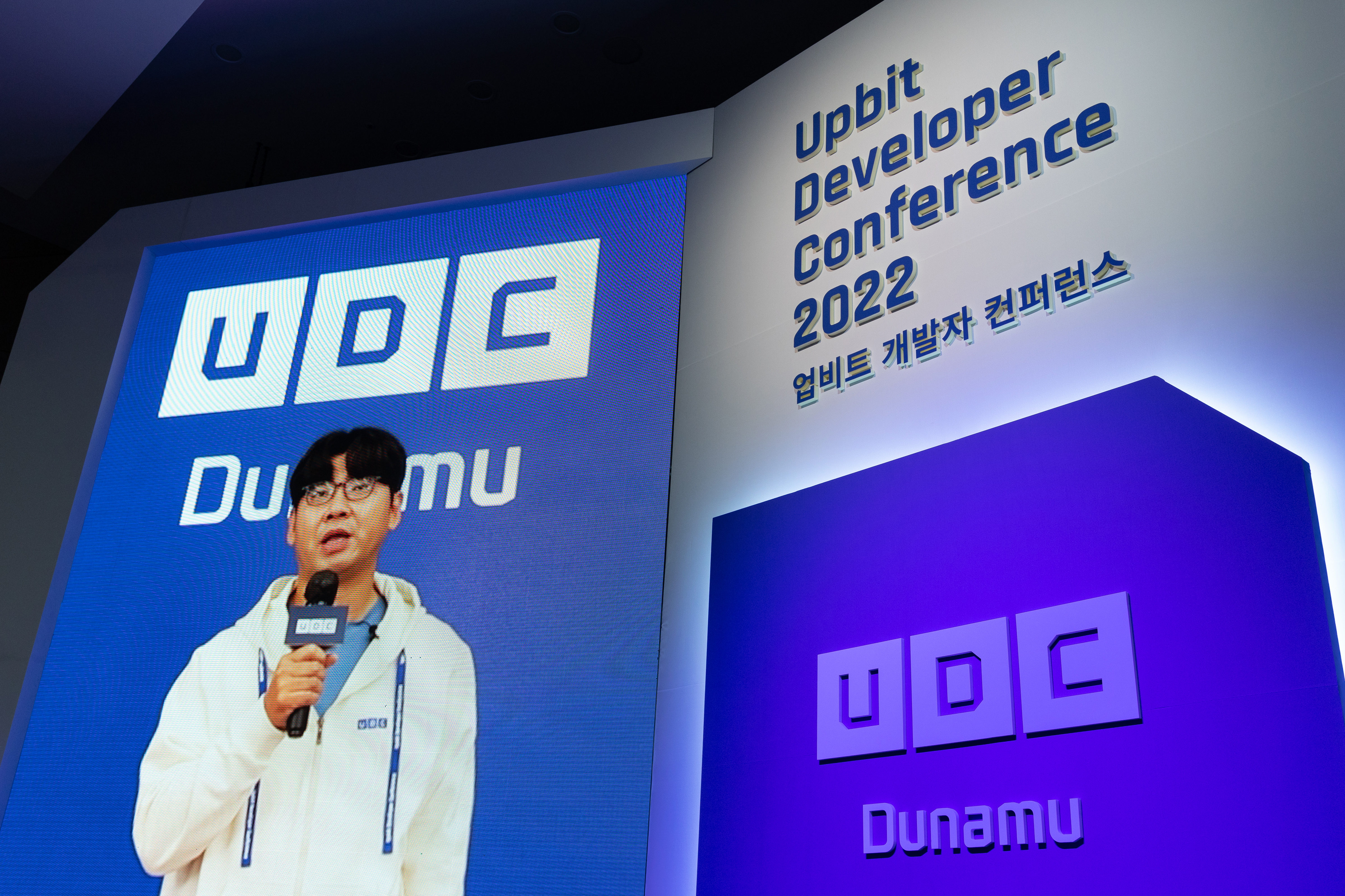 'UDC 2022', 오늘(21일) 개막....송치형 두나무 회장 "블록체인 세대 등장할 것” 1 wowtale.net udc 2022 - 와우테일