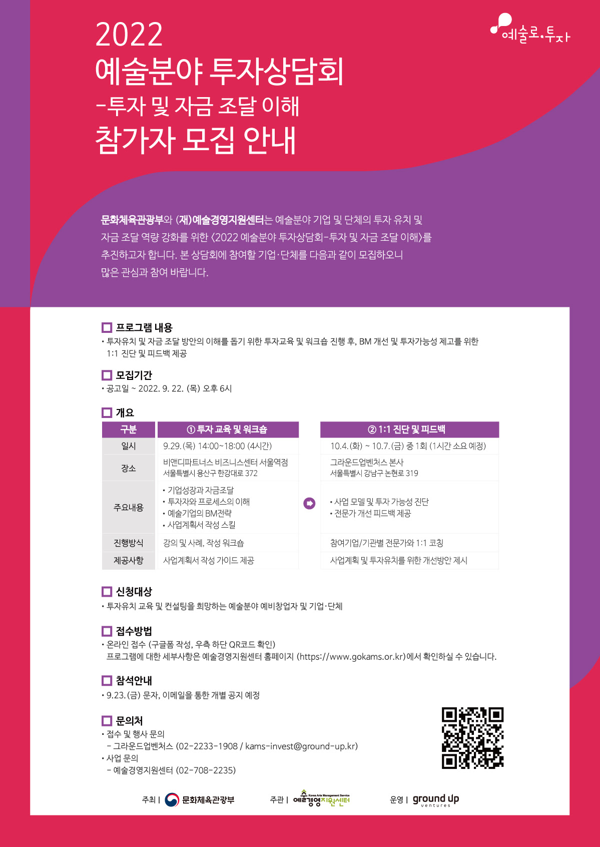 wowtale.net unnamed 4 - 와우테일