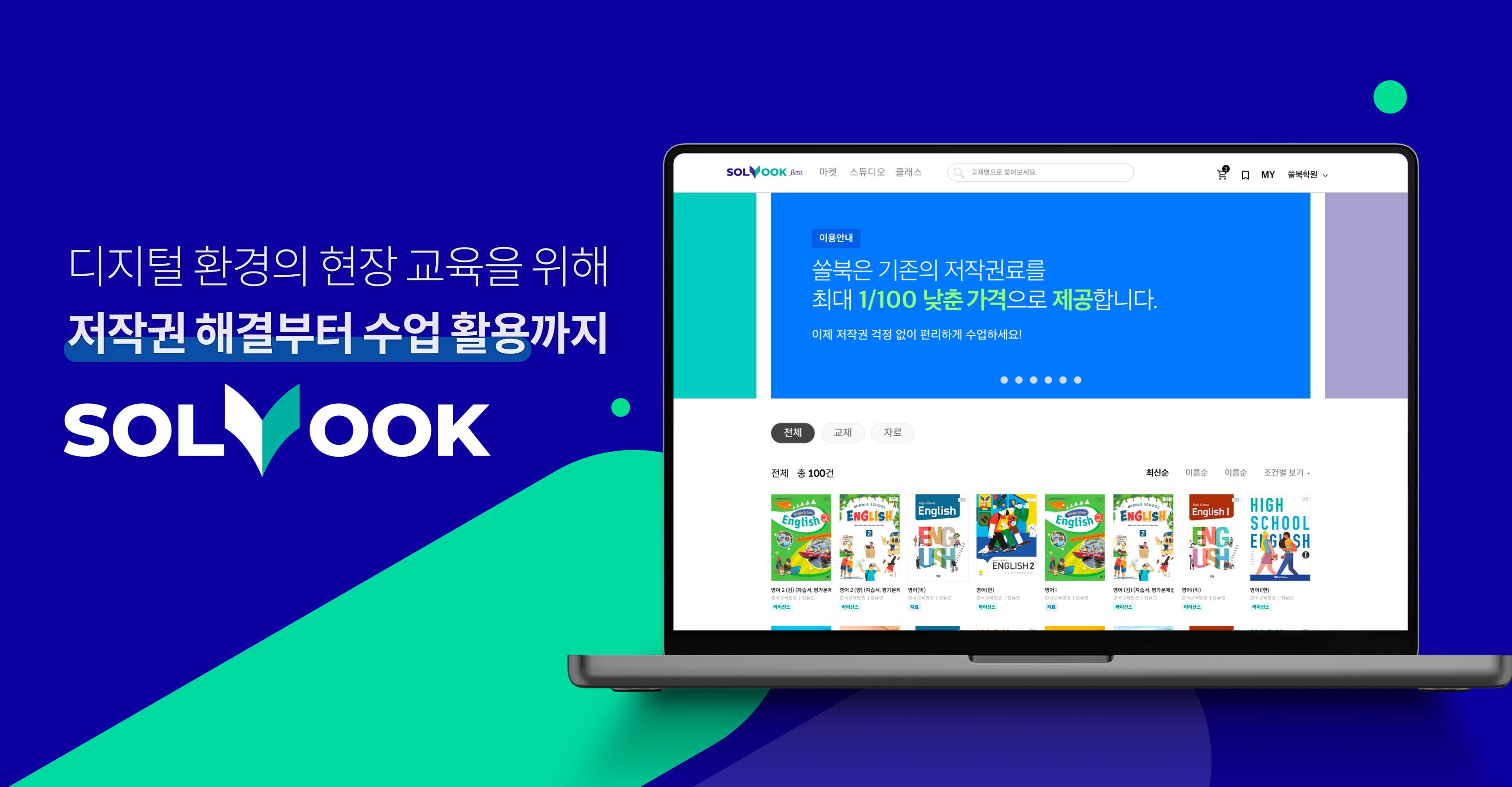 wowtale.net unnamed 8 - 와우테일