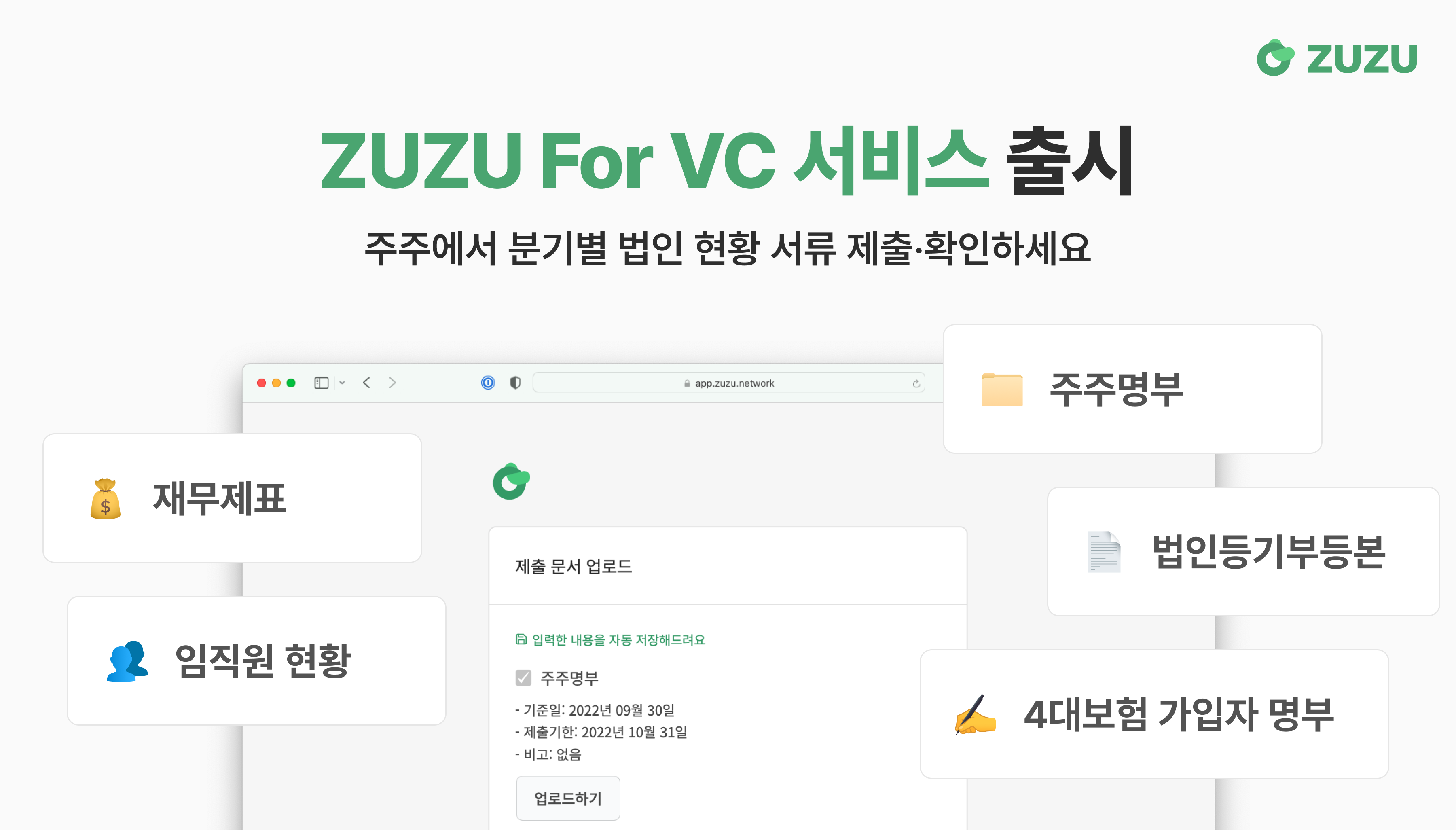 wowtale.net vc for vc zuzu vc for vc - 와우테일
