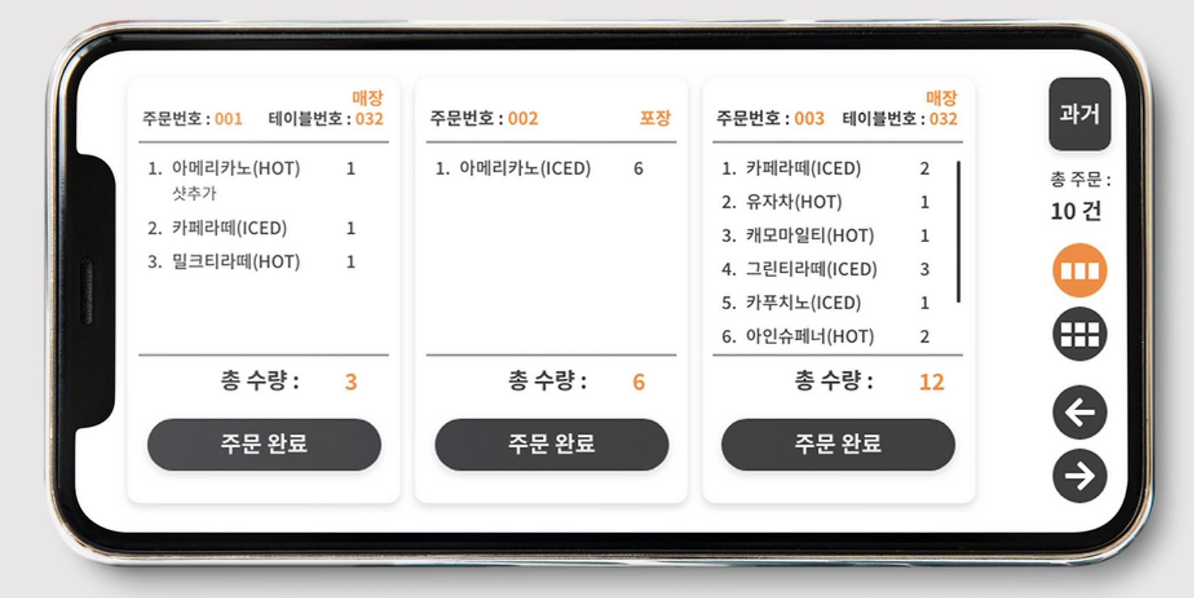 wowtale.net 4 - 와우테일