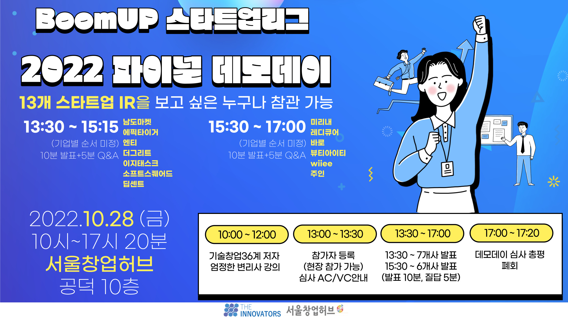 wowtale.net 1. 13 28 - 와우테일