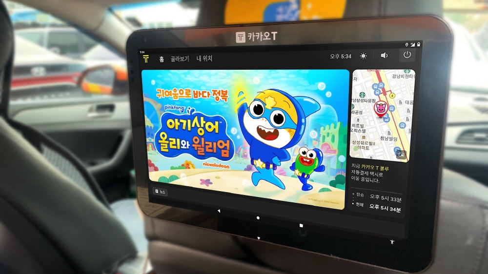 wowtale.net 2 mou - 와우테일