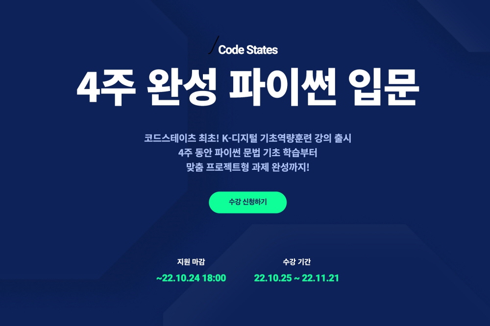 wowtale.net 1 it k 4 - 와우테일