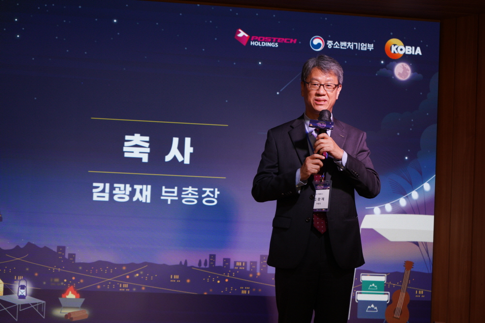'4년만에 재개' 포스텍홀딩스 데모데이, 투자 관계자 100여명 몰리며 ‘성료’ 3 wowtale.net 1 52 - 와우테일