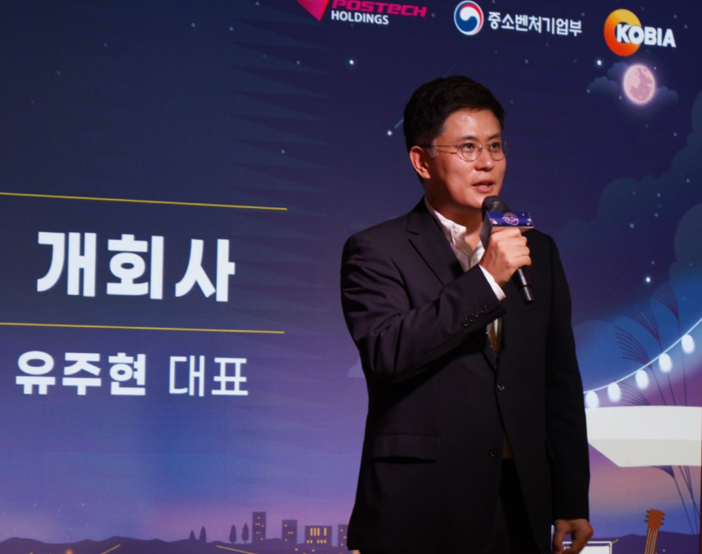 '4년만에 재개' 포스텍홀딩스 데모데이, 투자 관계자 100여명 몰리며 ‘성료’ 2 wowtale.net 1 53 - 와우테일