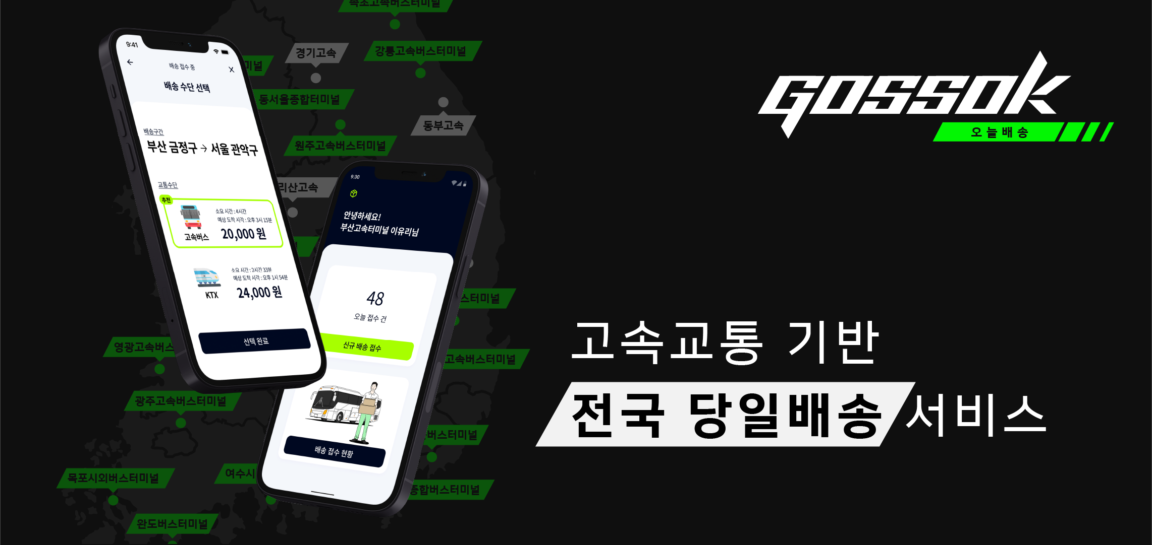 wowtale.net asap - 와우테일