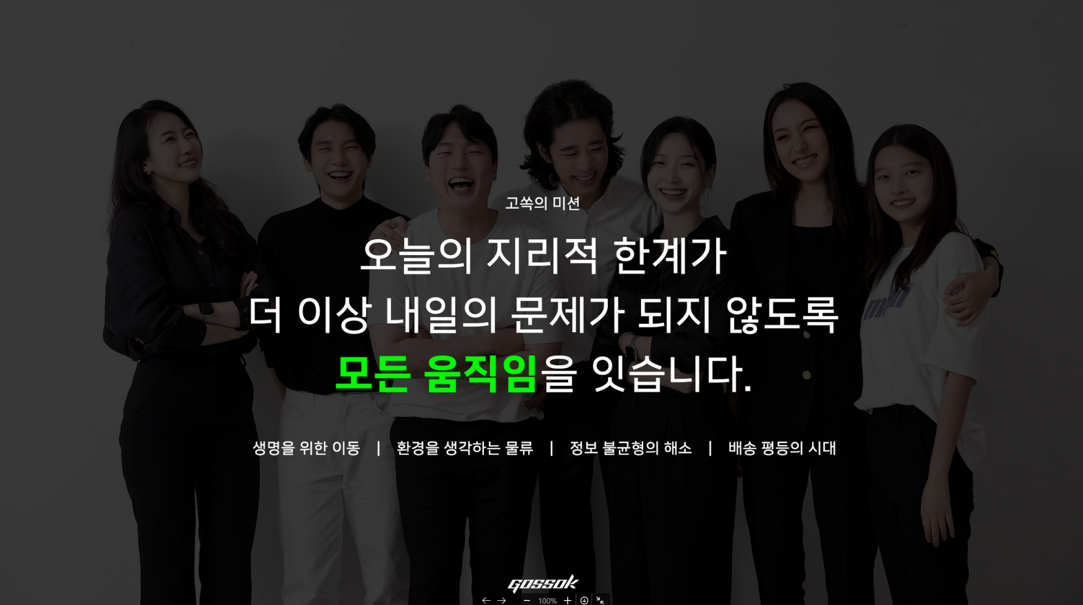 wowtale.net asap mission - 와우테일