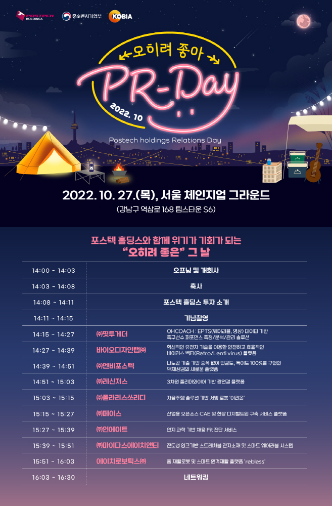 wowtale.net prday 1 - 와우테일