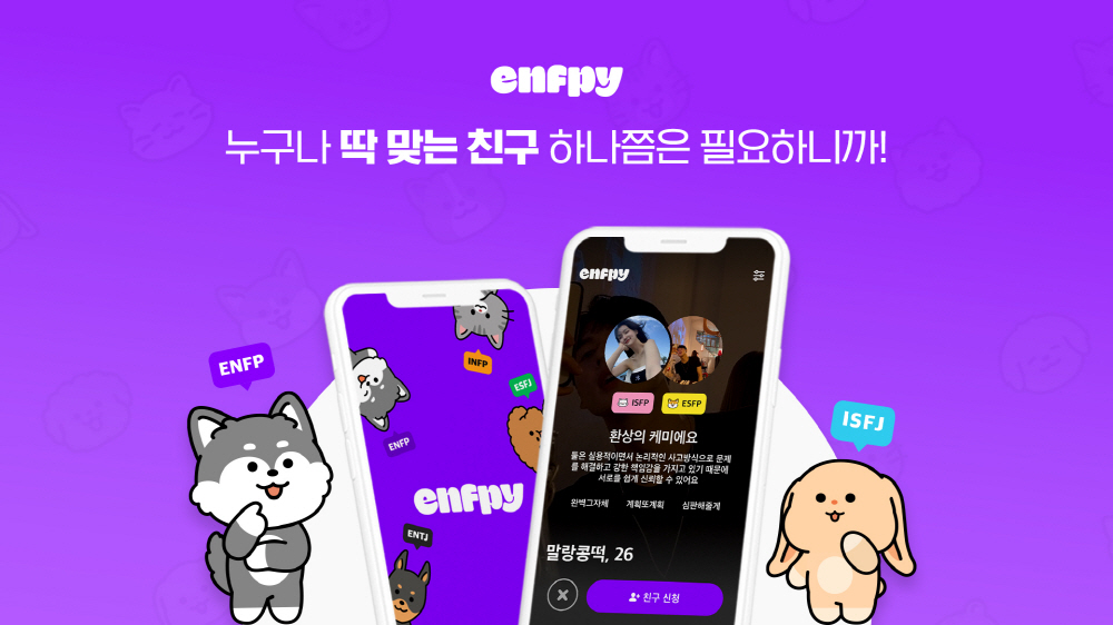 wowtale.net 1 1 - 와우테일
