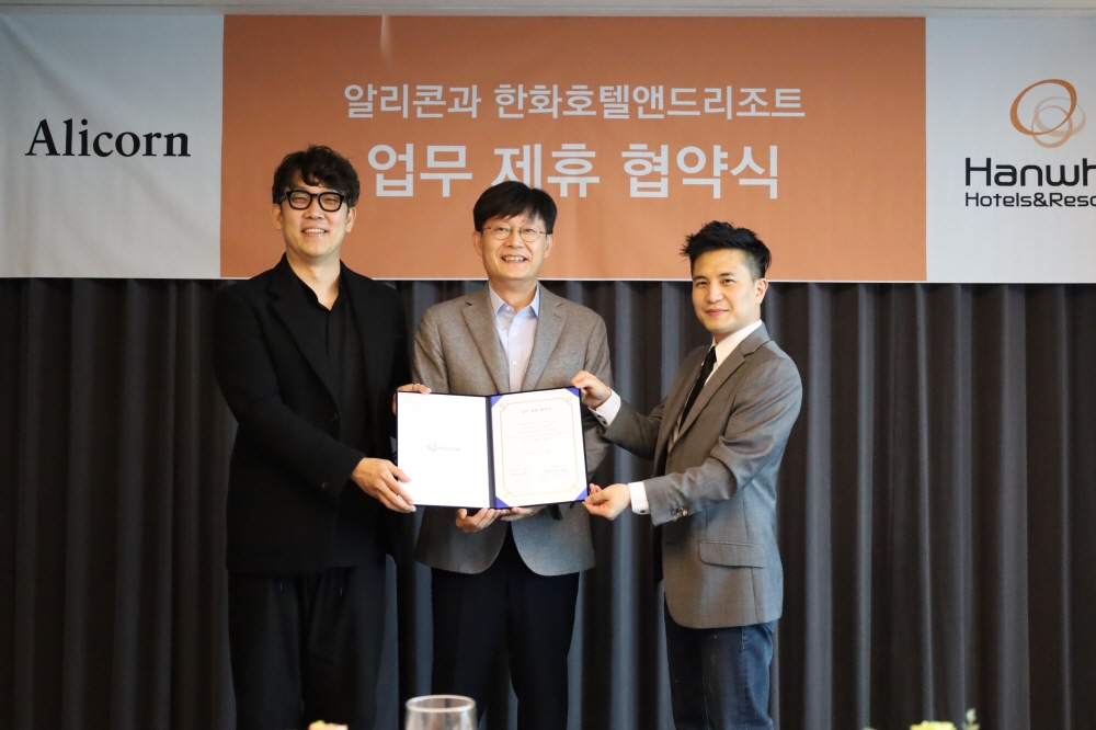 wowtale.net mou - 와우테일