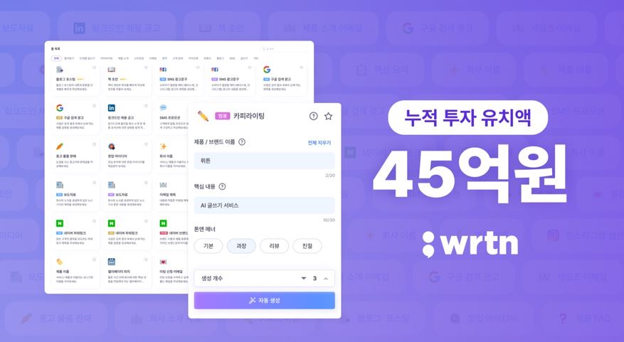 wowtale.net 1 17 - 와우테일