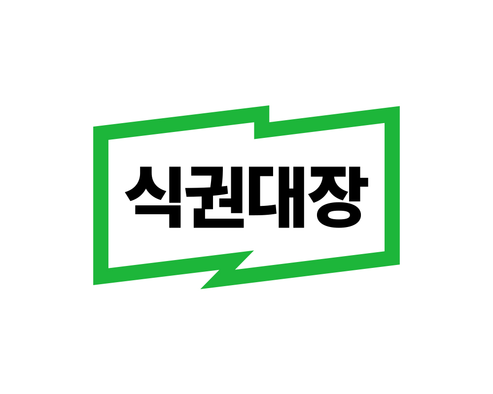 복지몰 전문 ‘현대이지웰’, 모바일 식권 ‘벤디스' 371억원에 인수 1 wowtale.net 371 2 - 와우테일