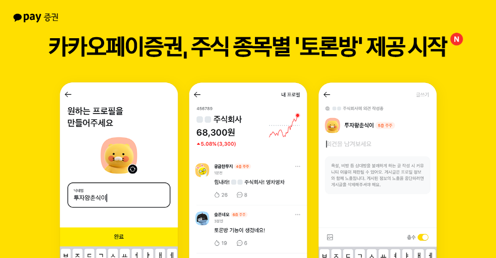 wowtale.net 221214 - 와우테일