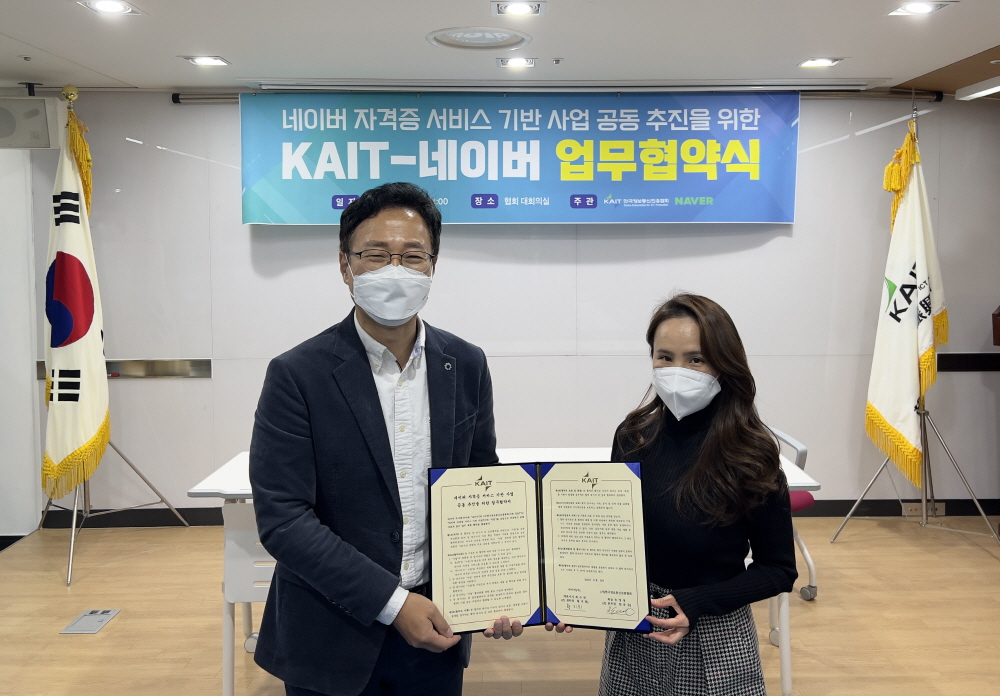 615개 국가·민간 자격증, 네이버 앱으로 관리한다 1 wowtale.net 8 - 와우테일