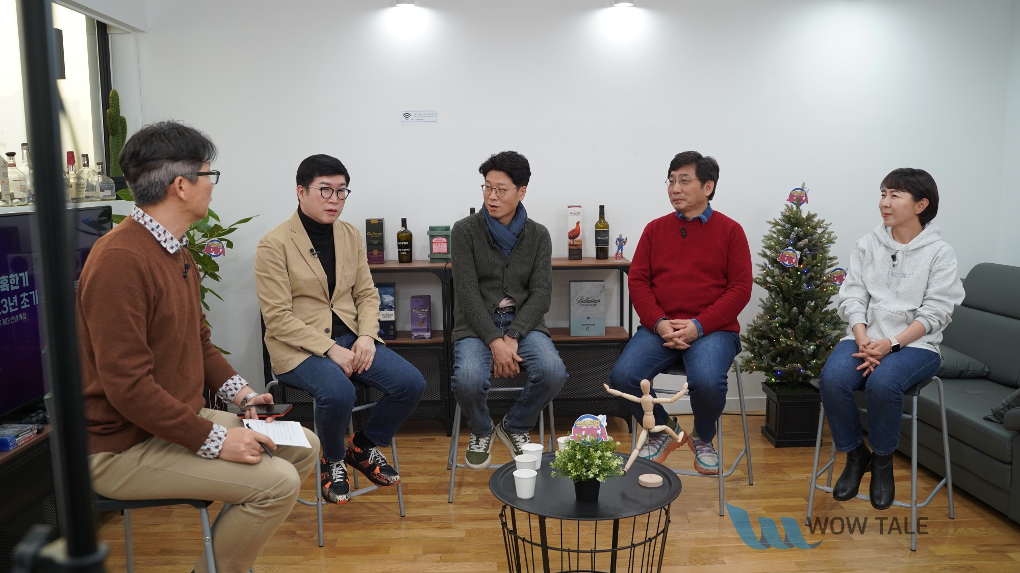 wowtale.net 1 45 - 와우테일