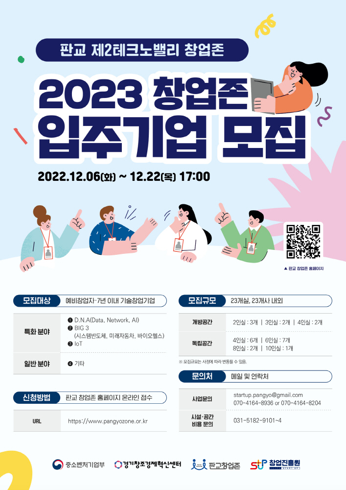 wowtale.net 2944316733 20221215122408 6536178296 - 와우테일