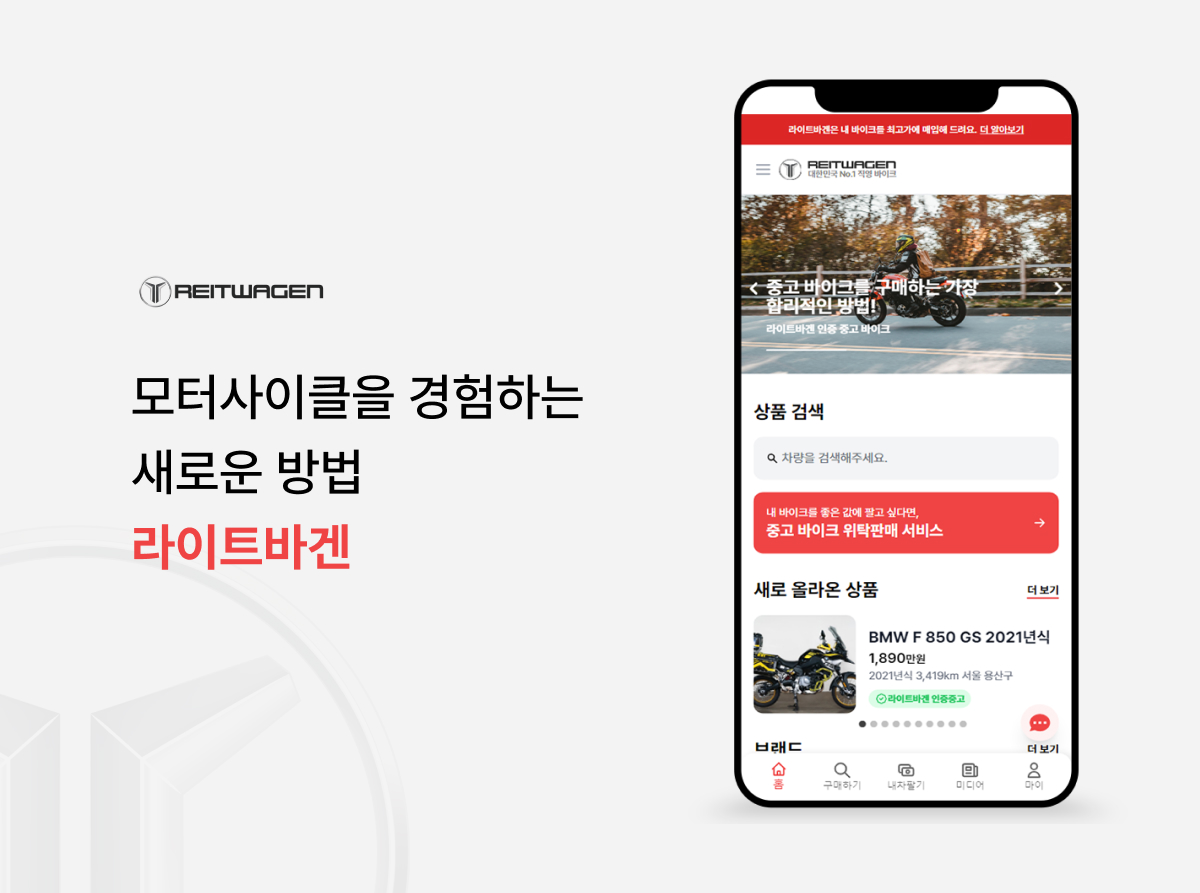 wowtale.net 40 a - 와우테일