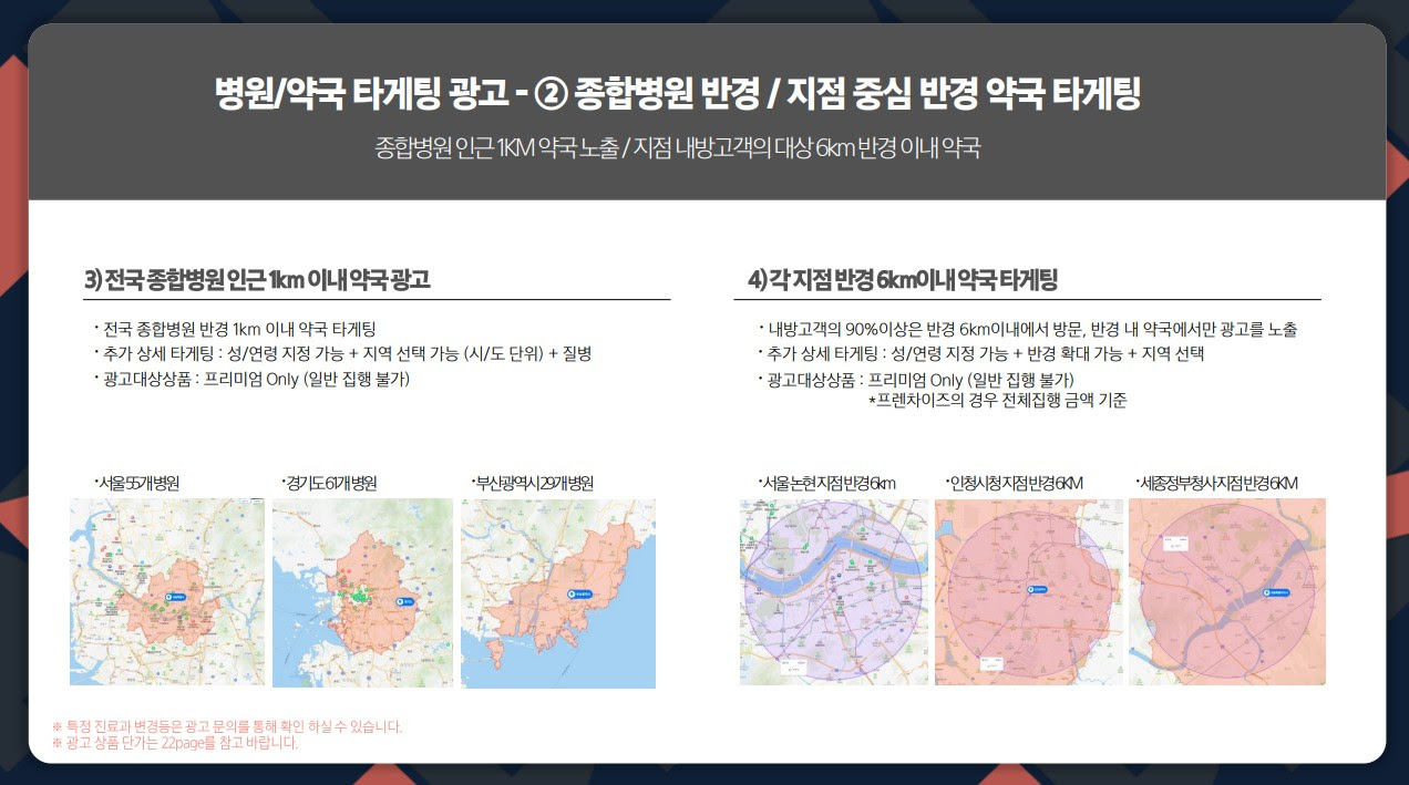 wowtale.net unnamed 2 1 - 와우테일
