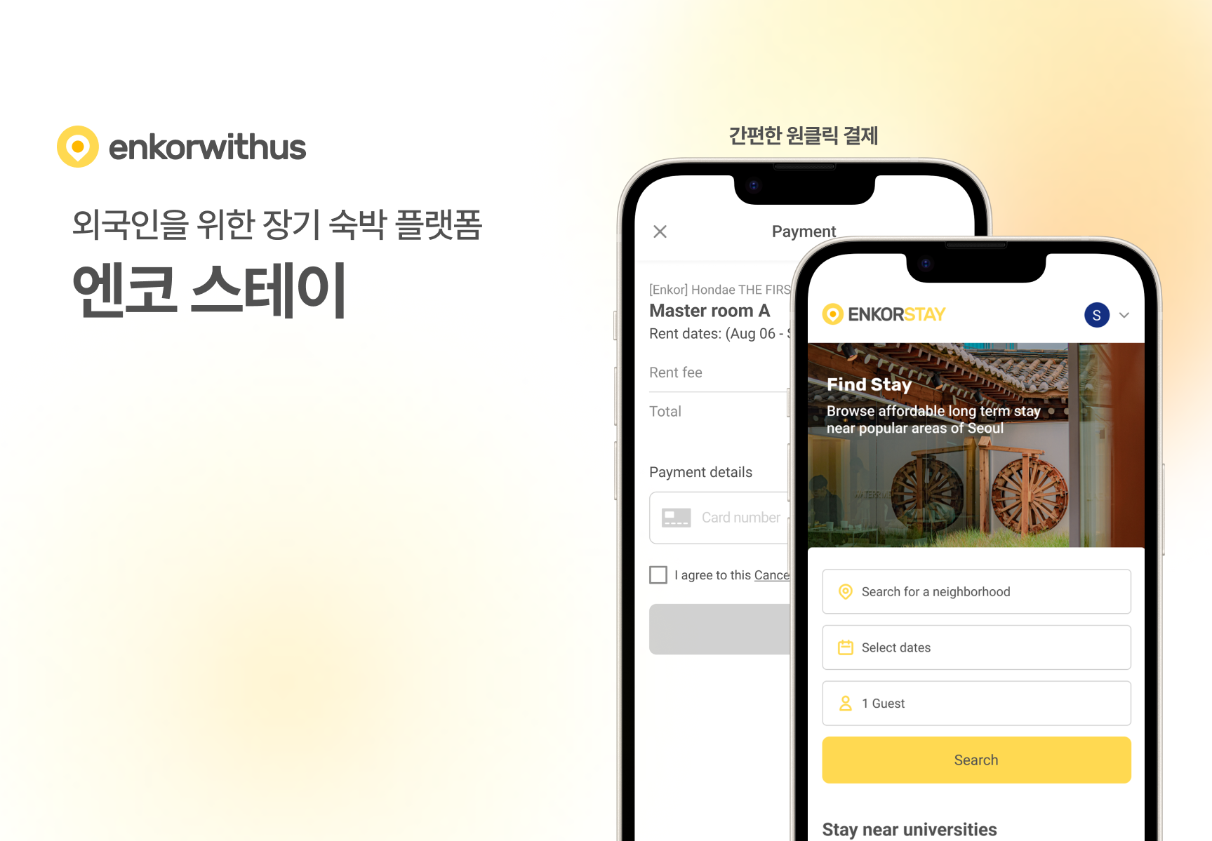 wowtale.net - 와우테일