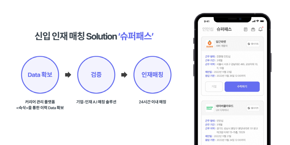 wowtale.net 2023 01 19 6.54.44 - 와우테일