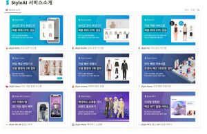 캡처 3 wowtale.net 1 11 - 와우테일