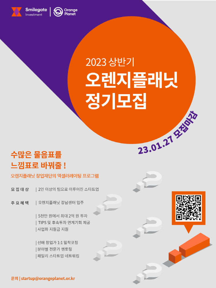 wowtale.net 2023 - 와우테일