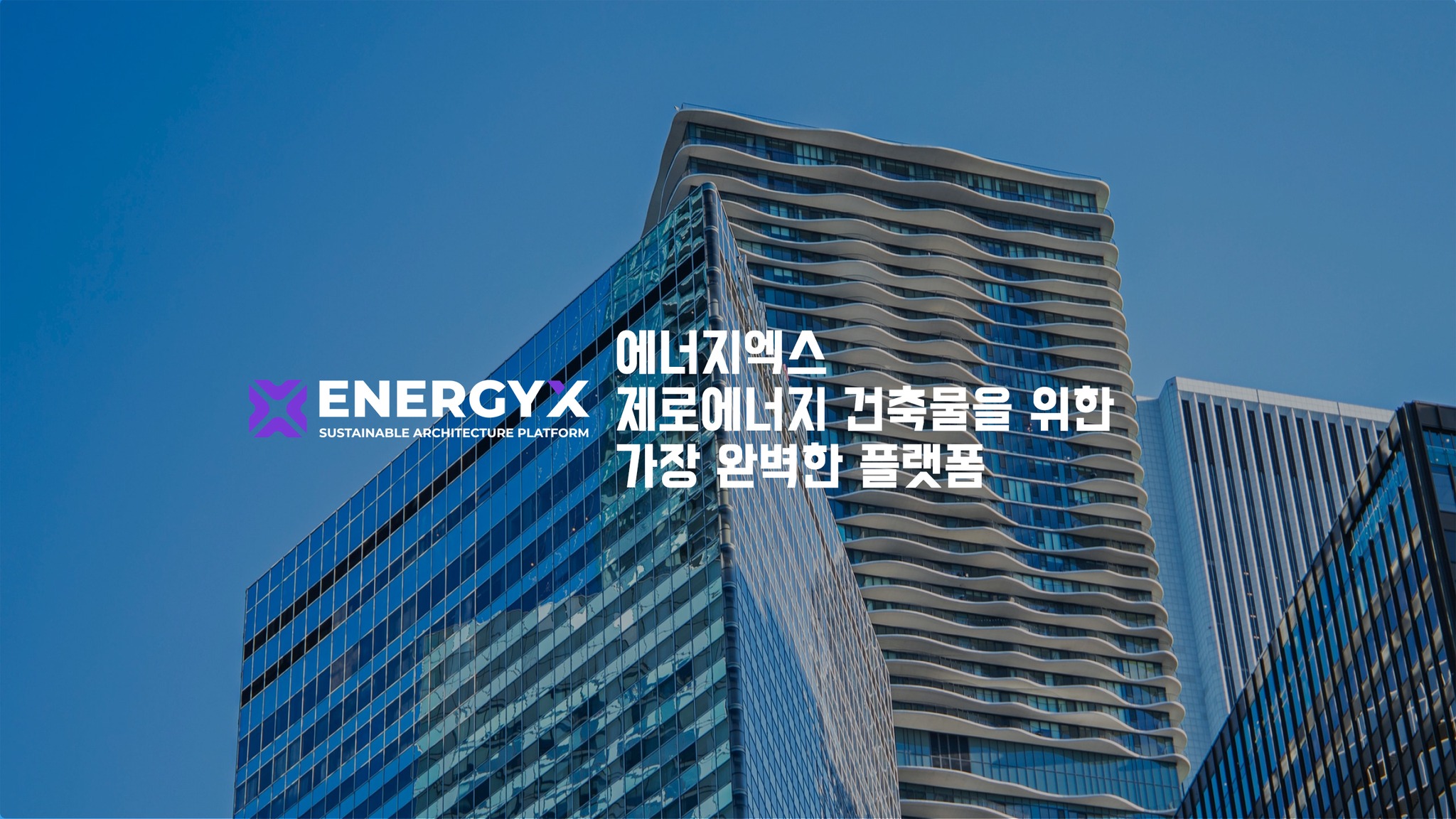 wowtale.net esg 200 b - 와우테일