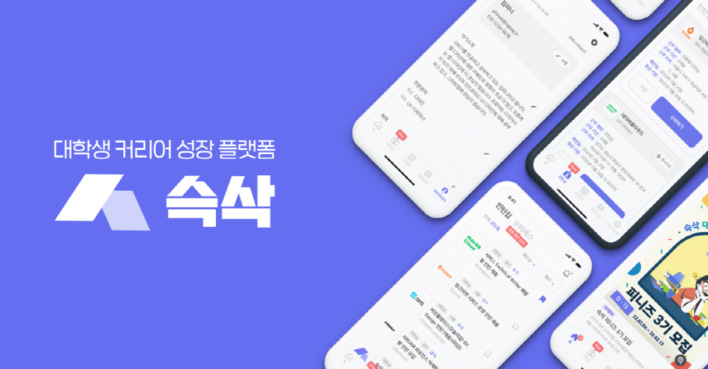 wowtale.net oopy 221027 - 와우테일