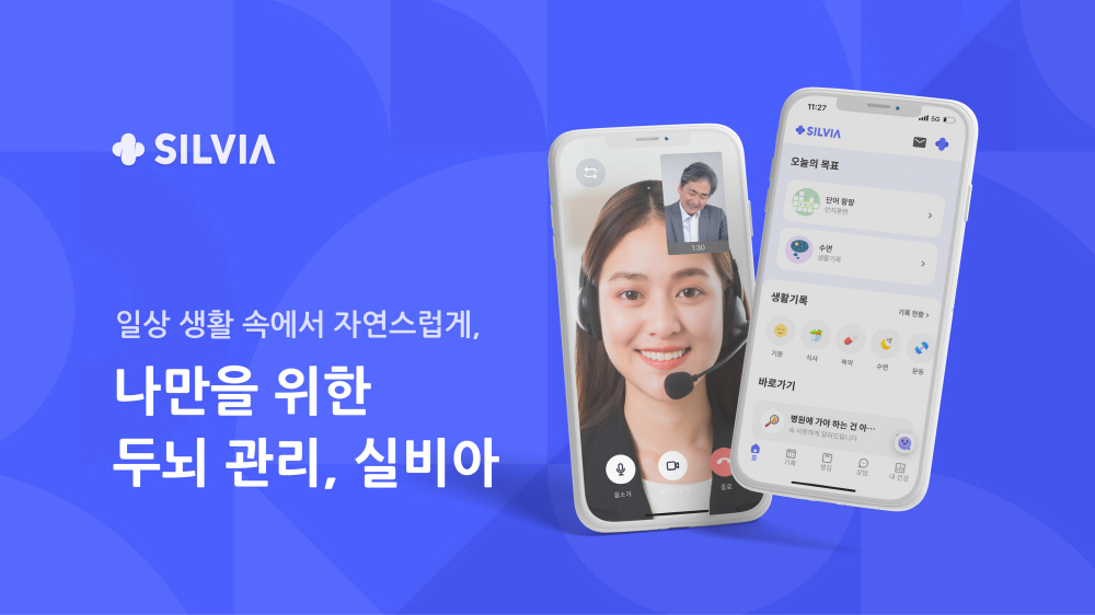 wowtale.net unnamed - 와우테일