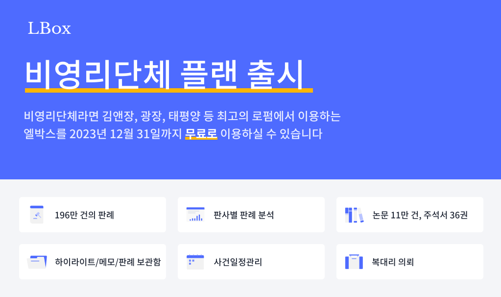 wowtale.net - 와우테일
