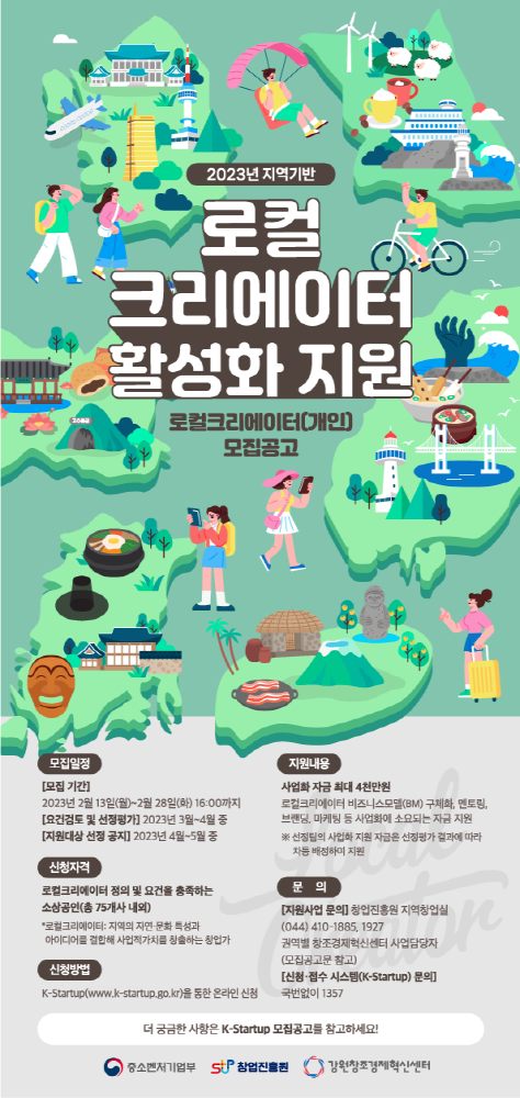 wowtale.net 13 28 . - 와우테일