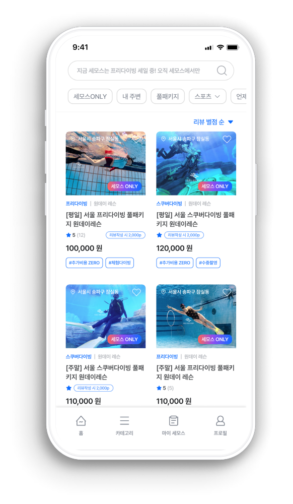 wowtale.net 1 - 와우테일