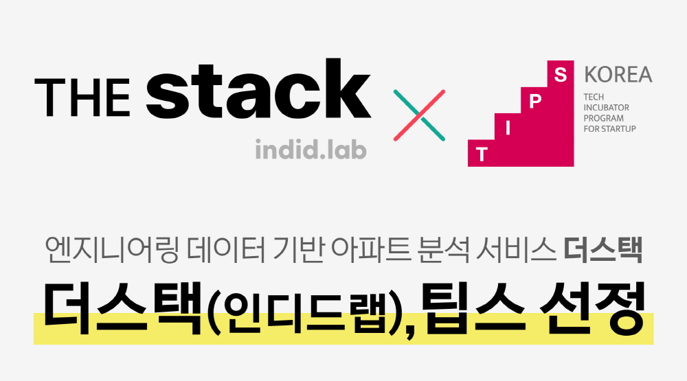 wowtale.net 01 1 - 와우테일