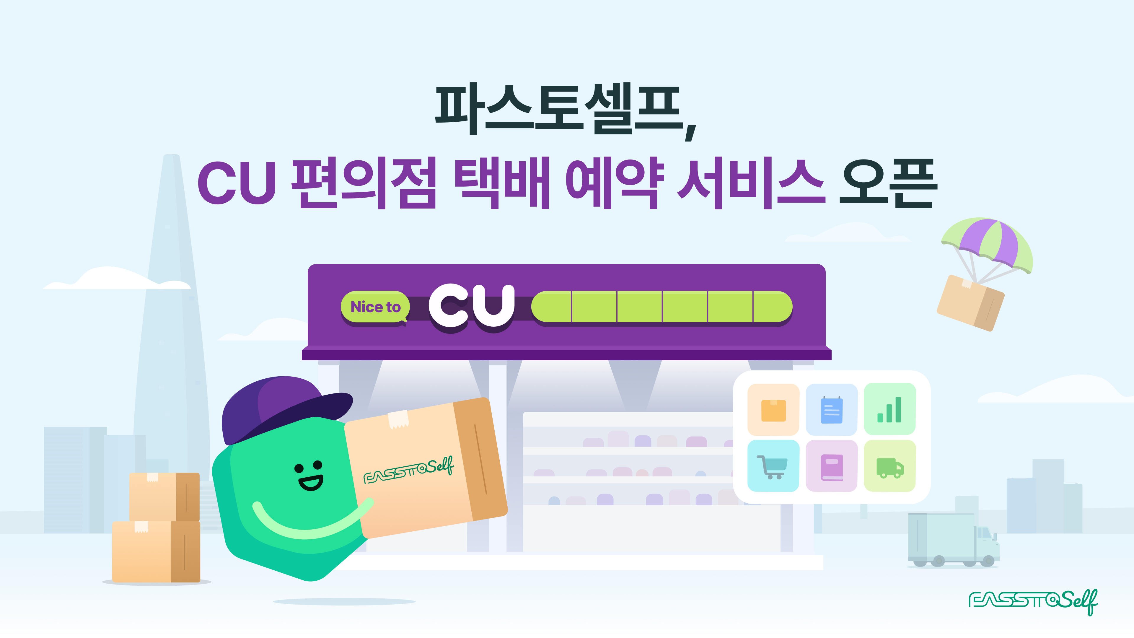 wowtale.net cu - 와우테일