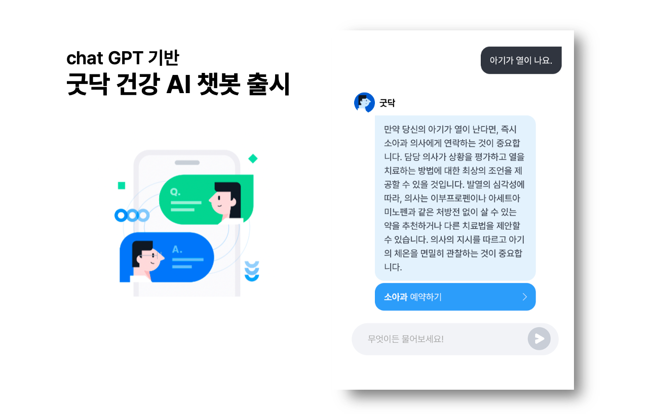 wowtale.net 0221 - 와우테일