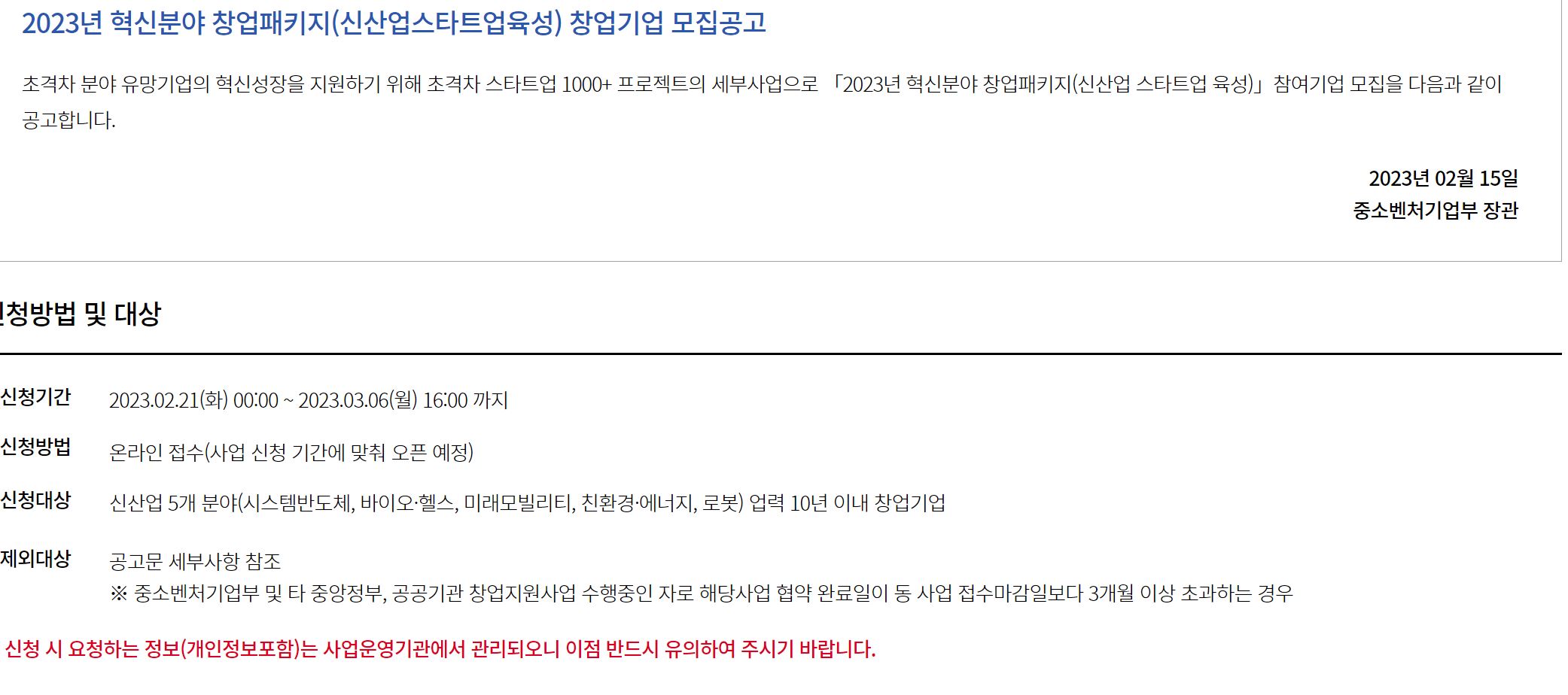 wowtale.net 1 53 - 와우테일