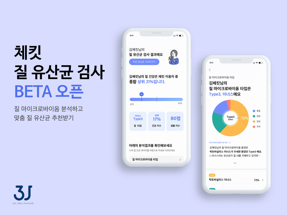 wowtale.net 1 - 와우테일