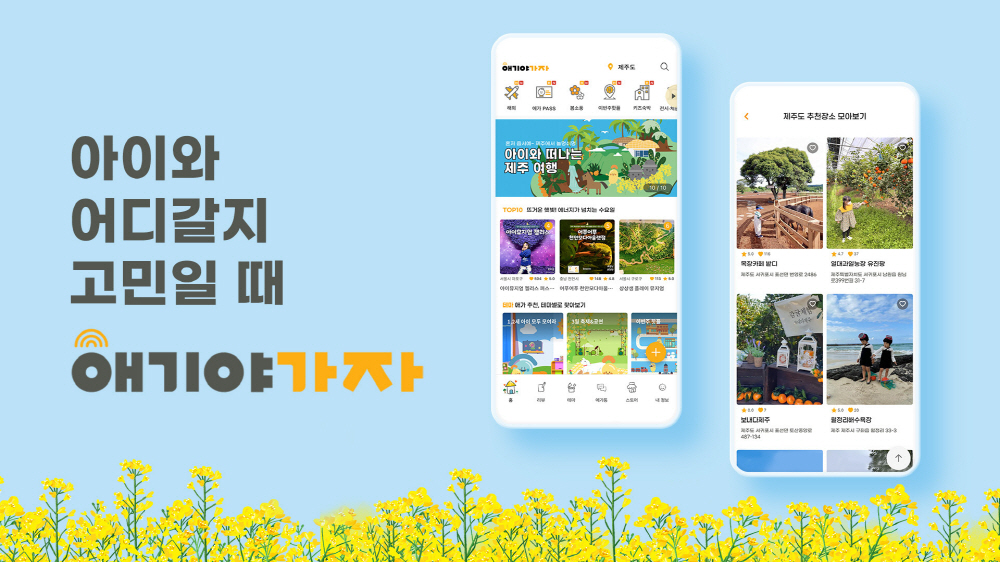 wowtale.net 1 - 와우테일