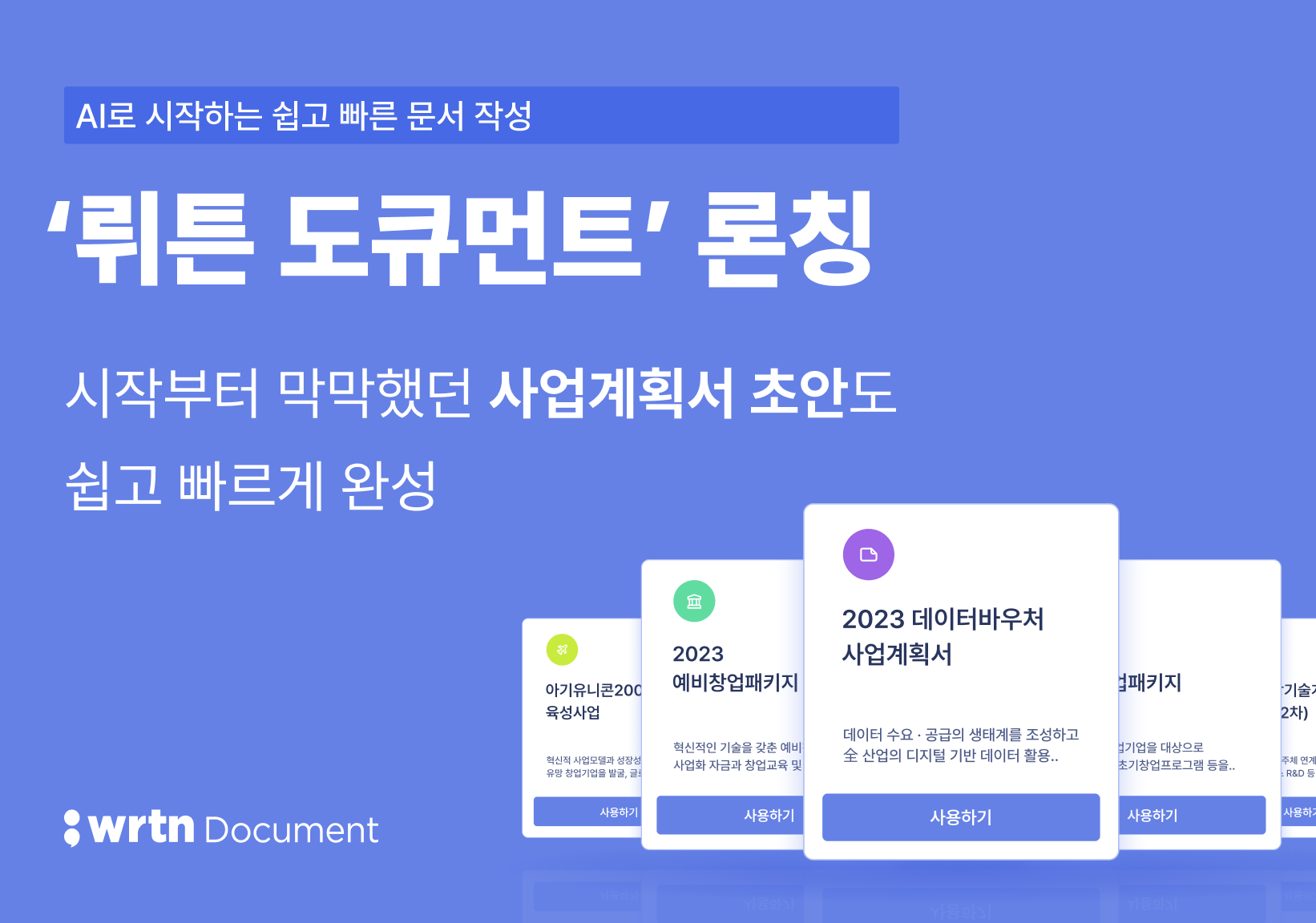 wowtale.net 230302 - 와우테일