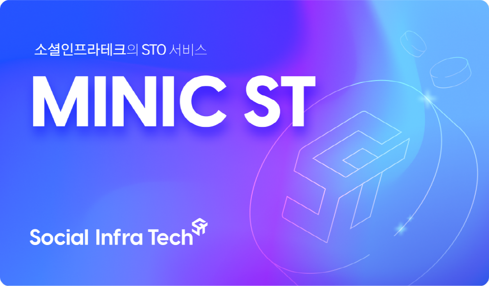 wowtale.net sto minic st - 와우테일